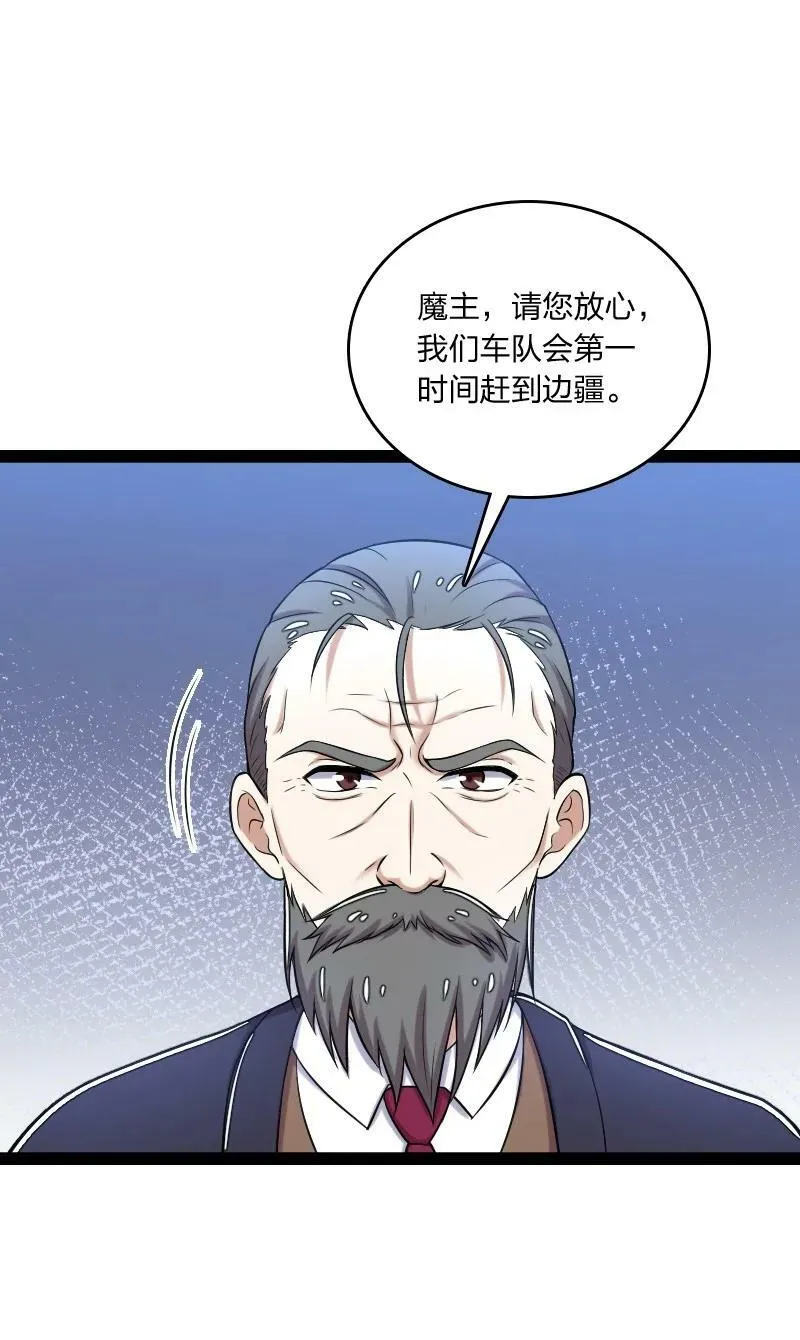 255 去杀人 第27页