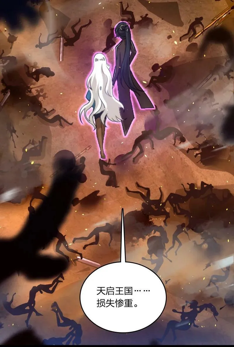 255 去杀人 第36页