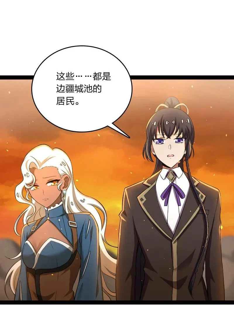 255 去杀人 第41页