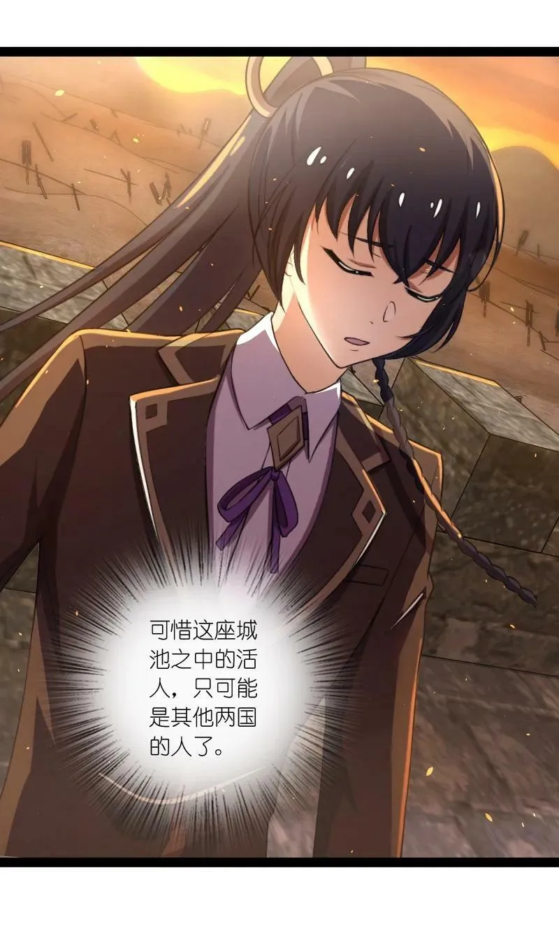 255 去杀人 第44页