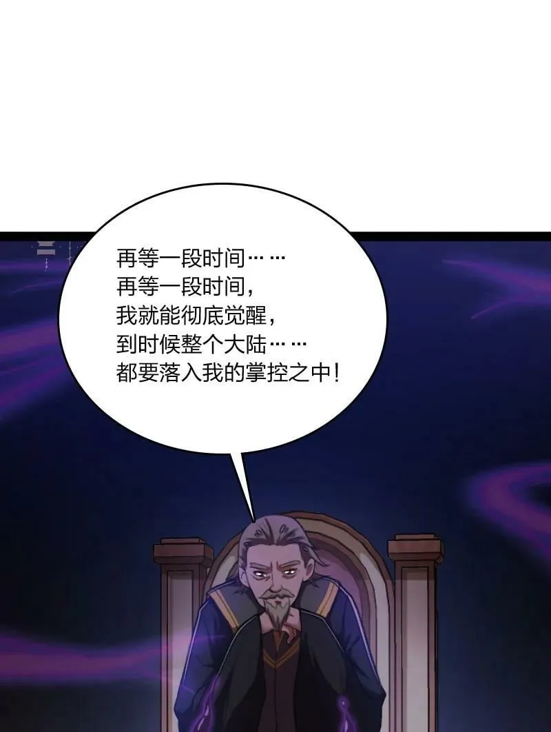 255 去杀人 第50页
