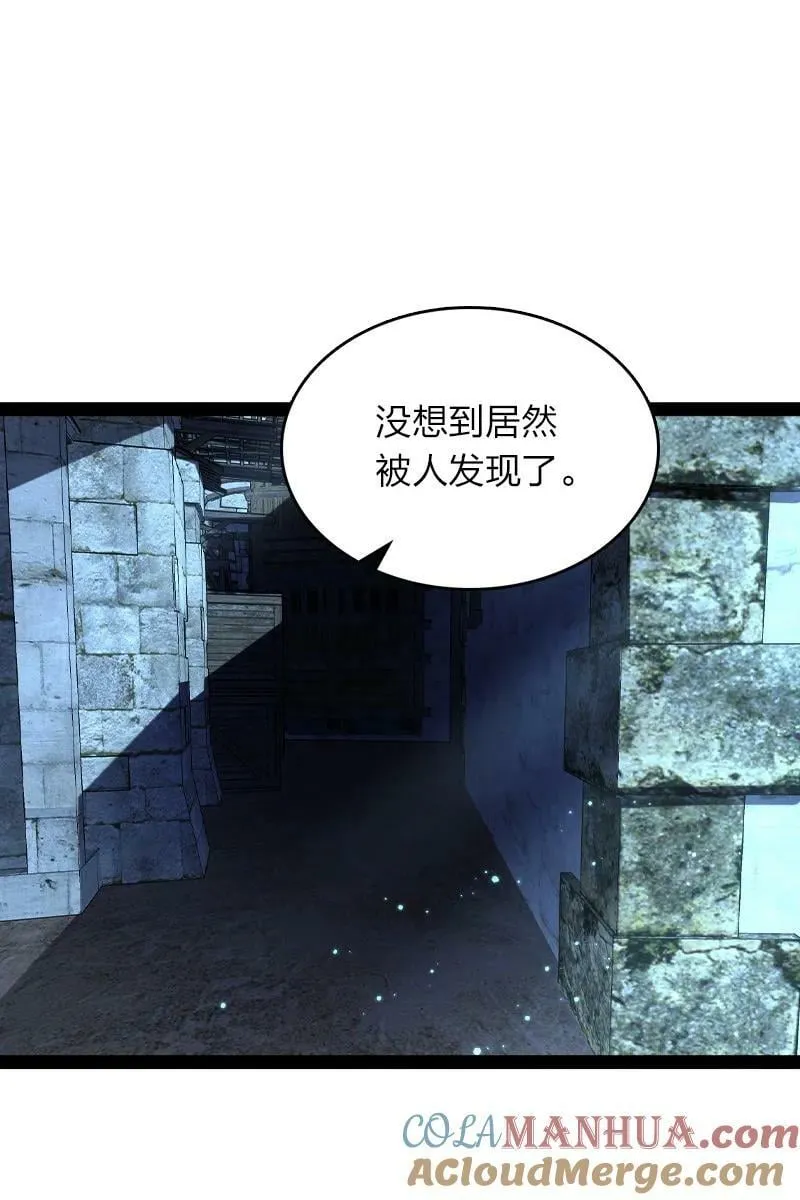 256 刺客 第34页