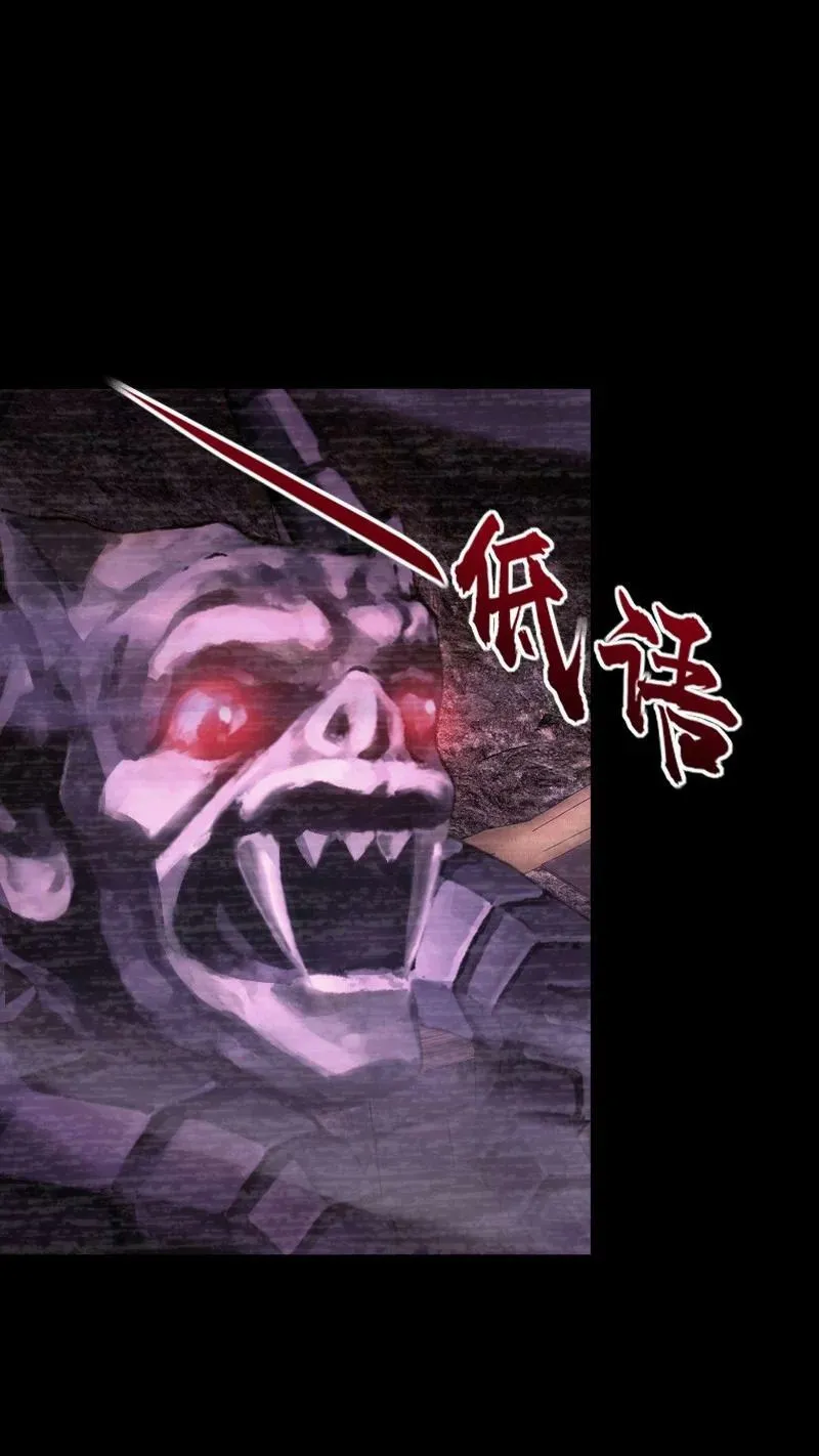 257 大闹一番 第11页