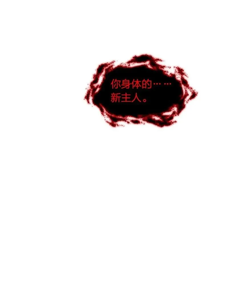 257 大闹一番 第23页