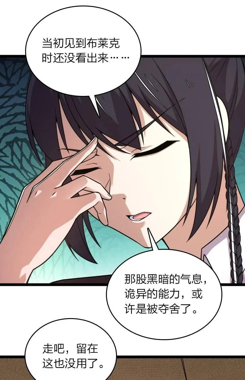 259 帮他们一把 第8页