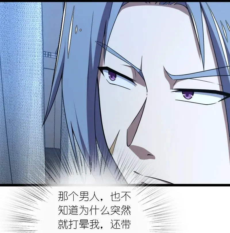 259 帮他们一把 第15页