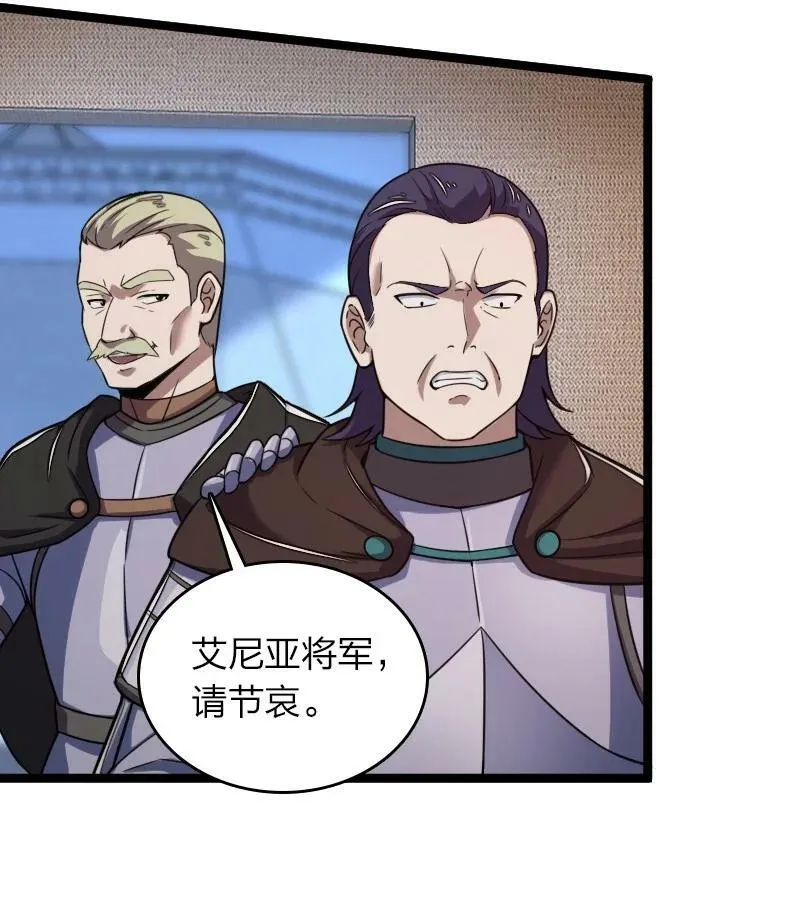 259 帮他们一把 第26页