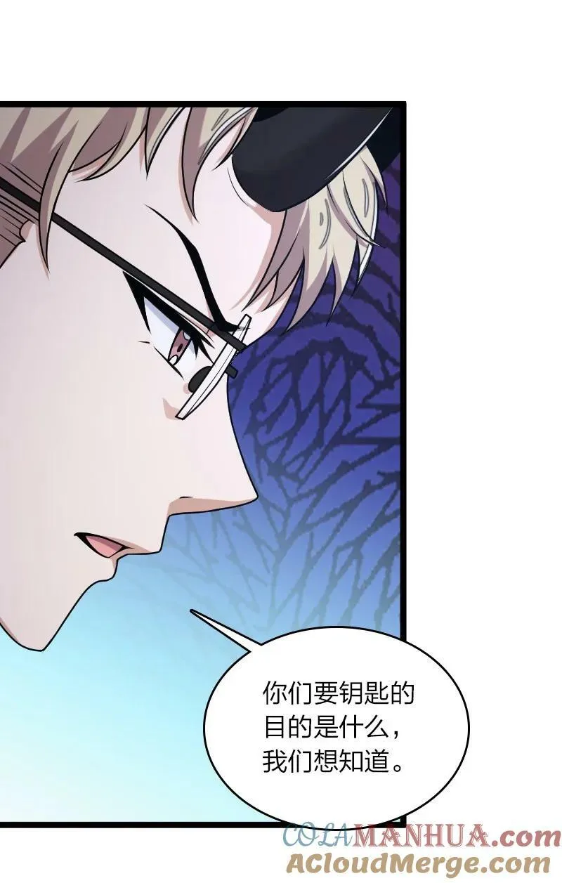 259 帮他们一把 第40页