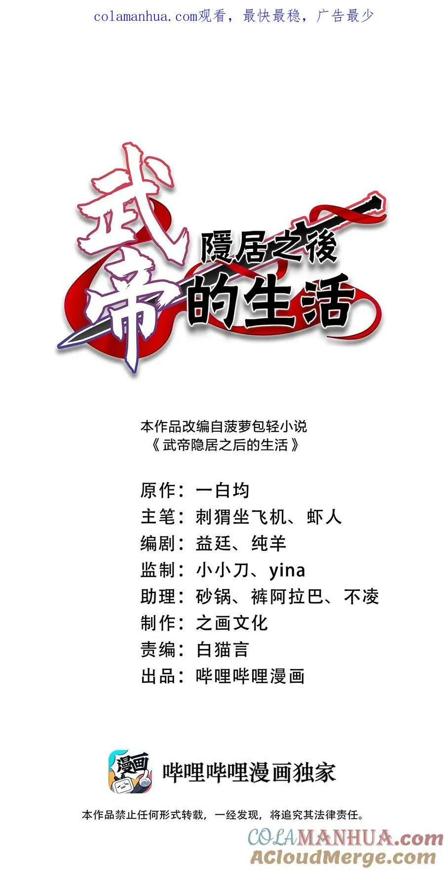 258 我问，你答 第1页