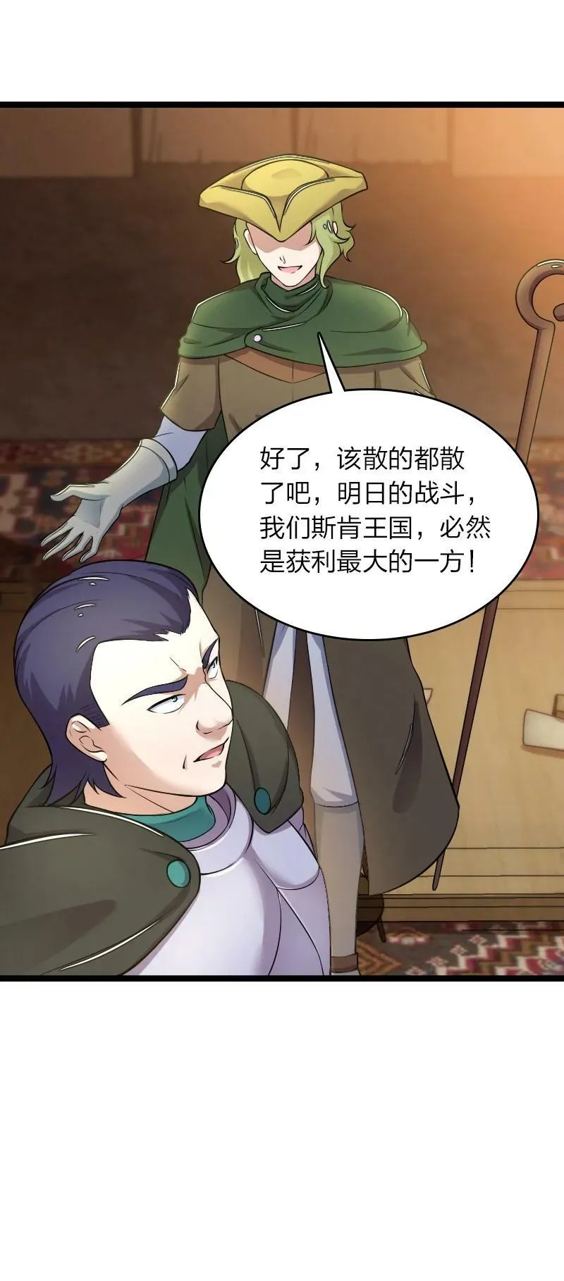 258 我问，你答 第6页