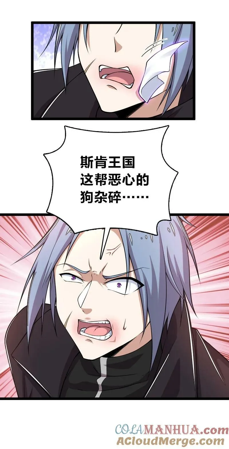 258 我问，你答 第9页
