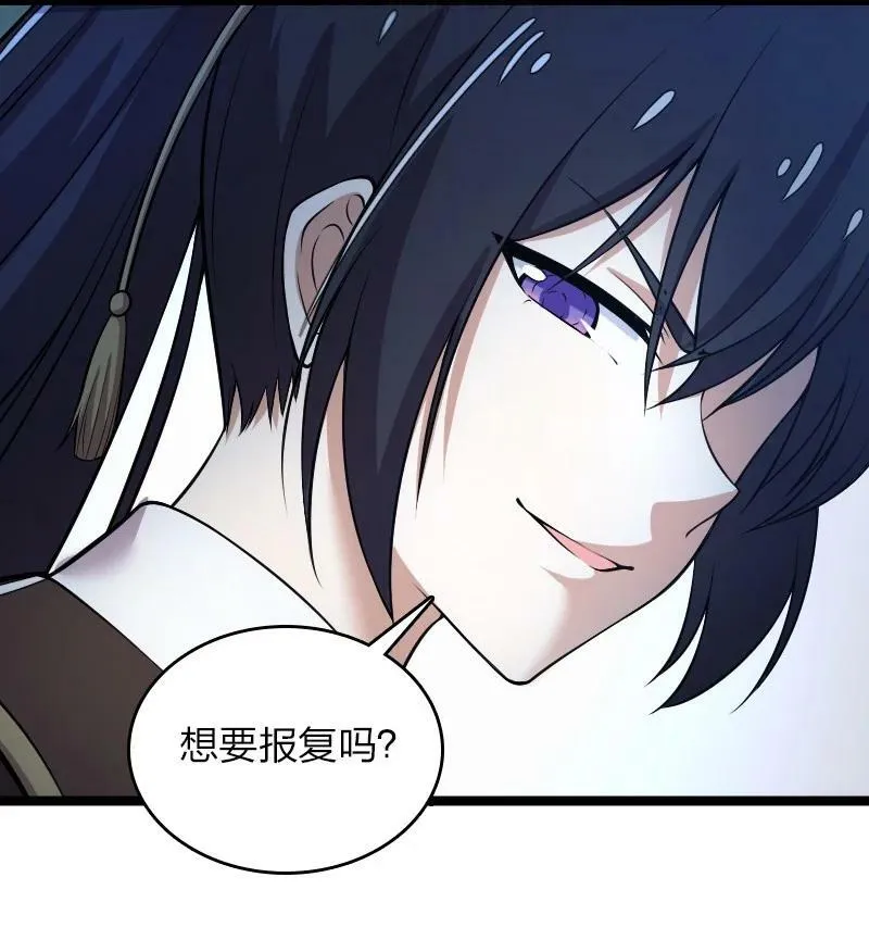 258 我问，你答 第14页
