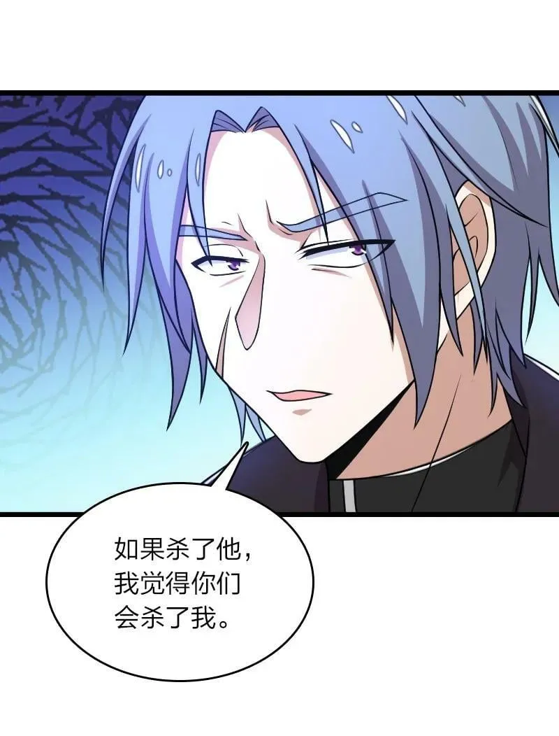 258 我问，你答 第26页