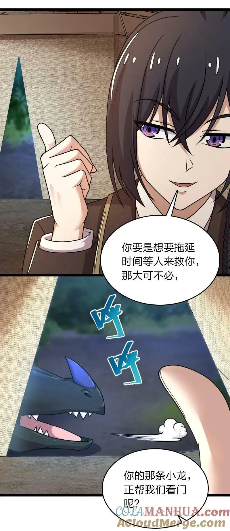 258 我问，你答 第37页