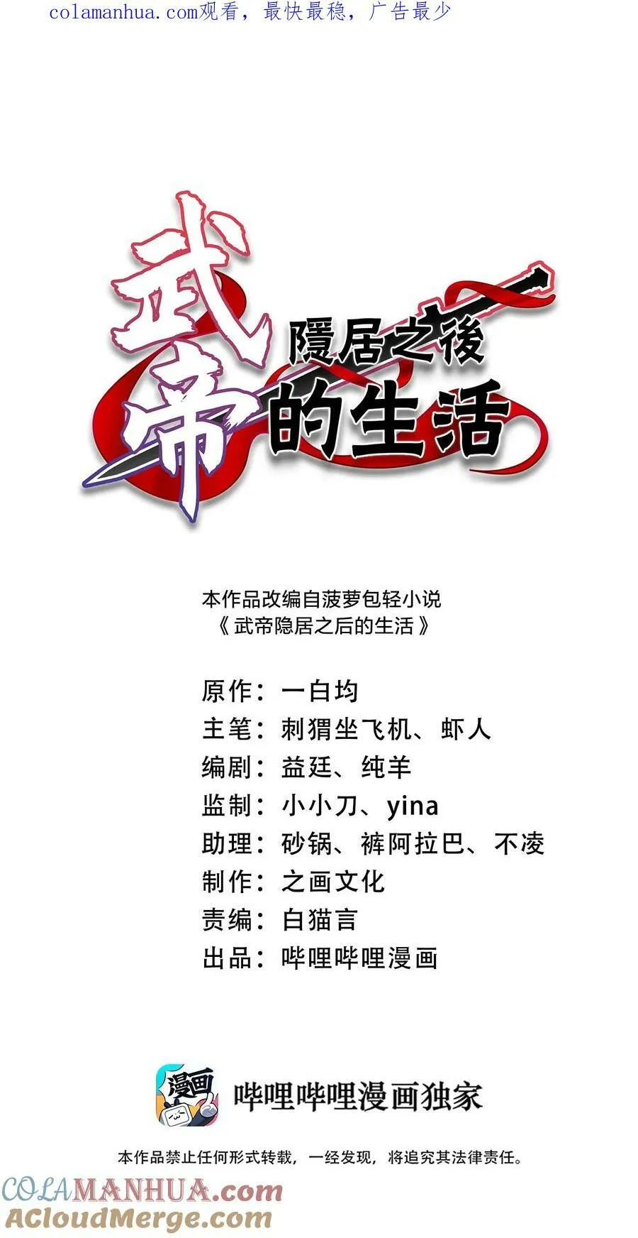 260 面见 第1页