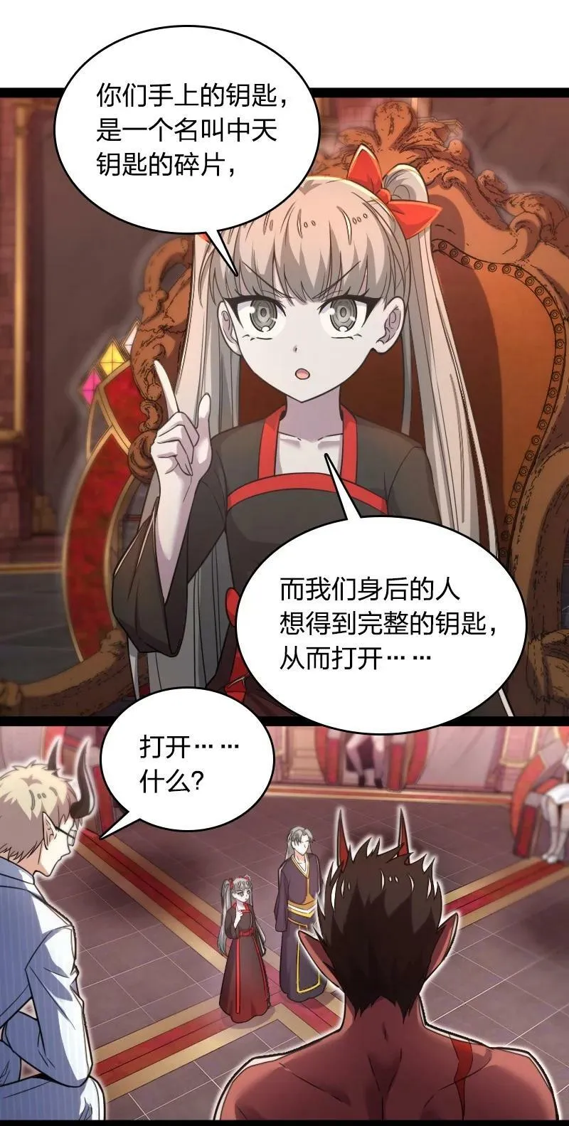 260 面见 第2页