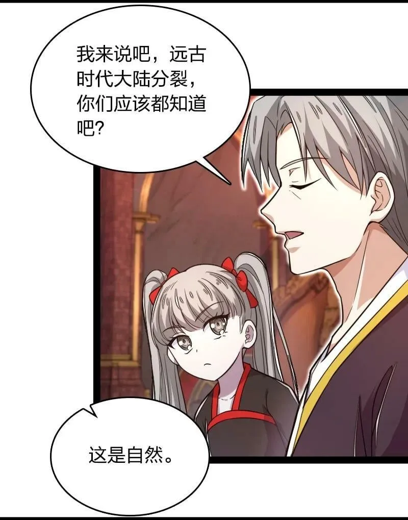 260 面见 第3页
