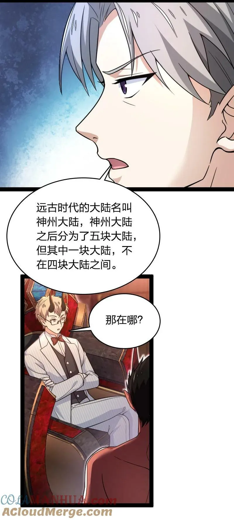 260 面见 第4页