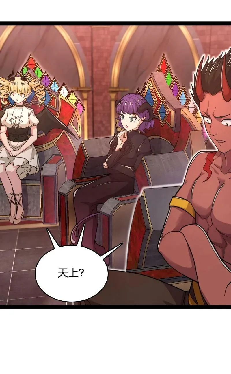 260 面见 第6页