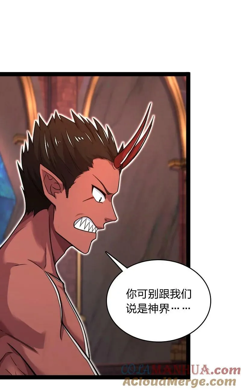 260 面见 第7页