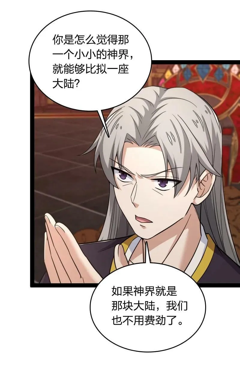 260 面见 第8页