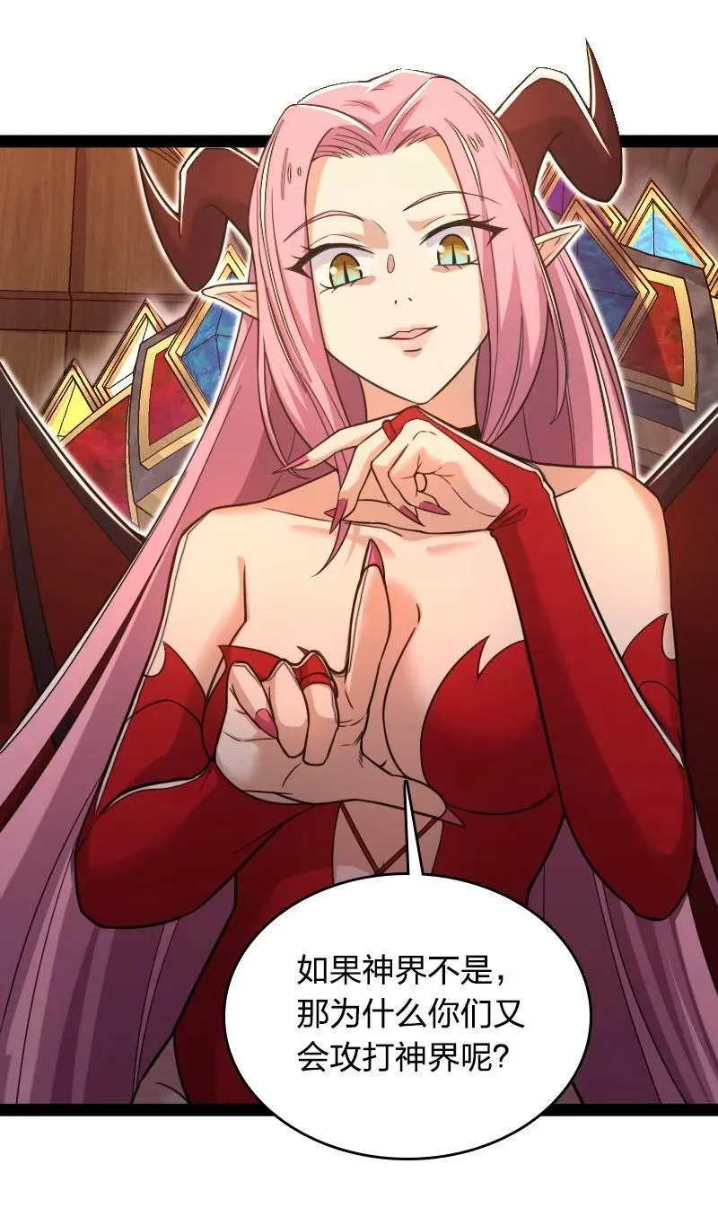 260 面见 第9页