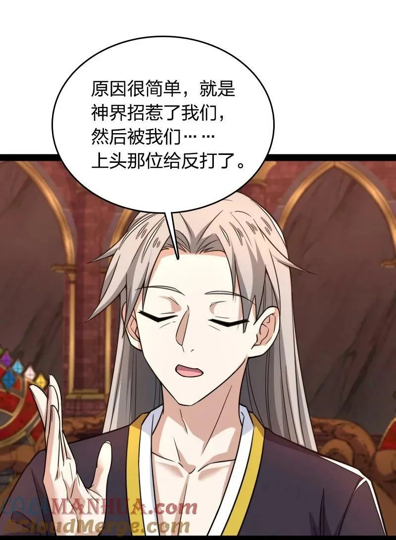 260 面见 第10页