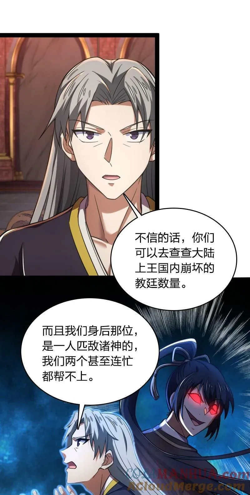 260 面见 第13页