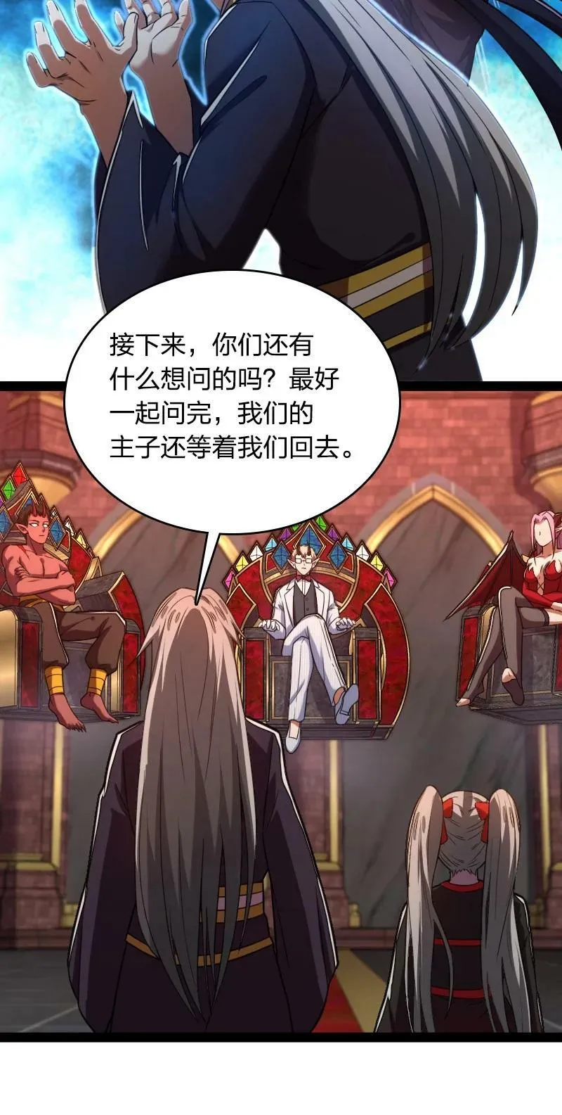 260 面见 第14页