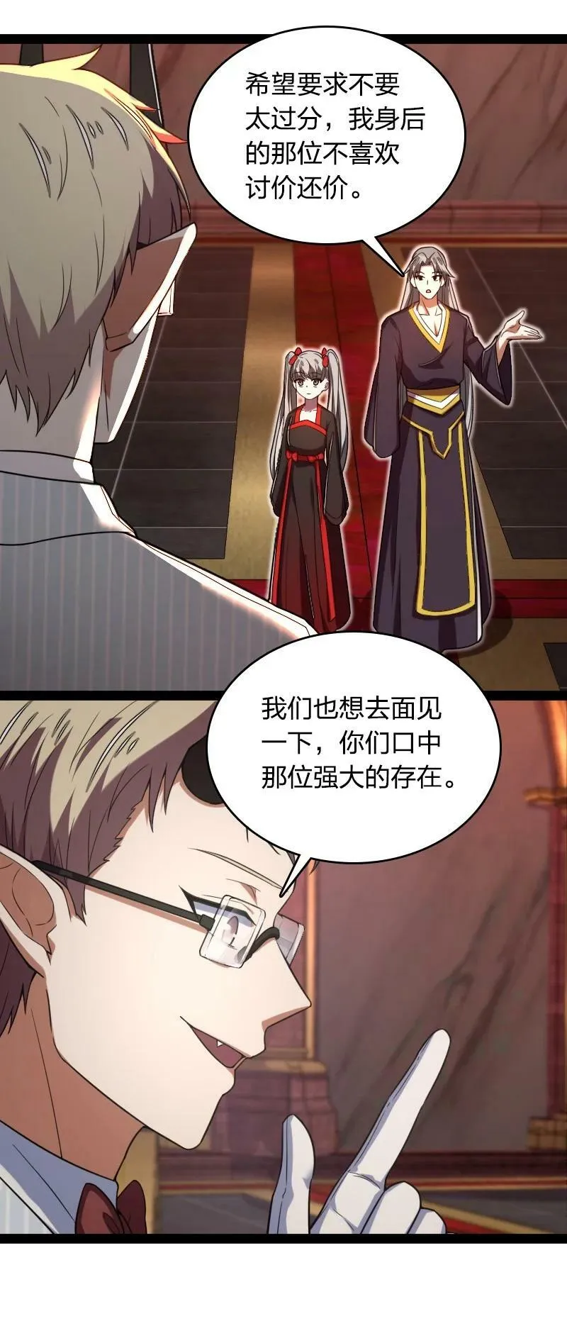 260 面见 第18页