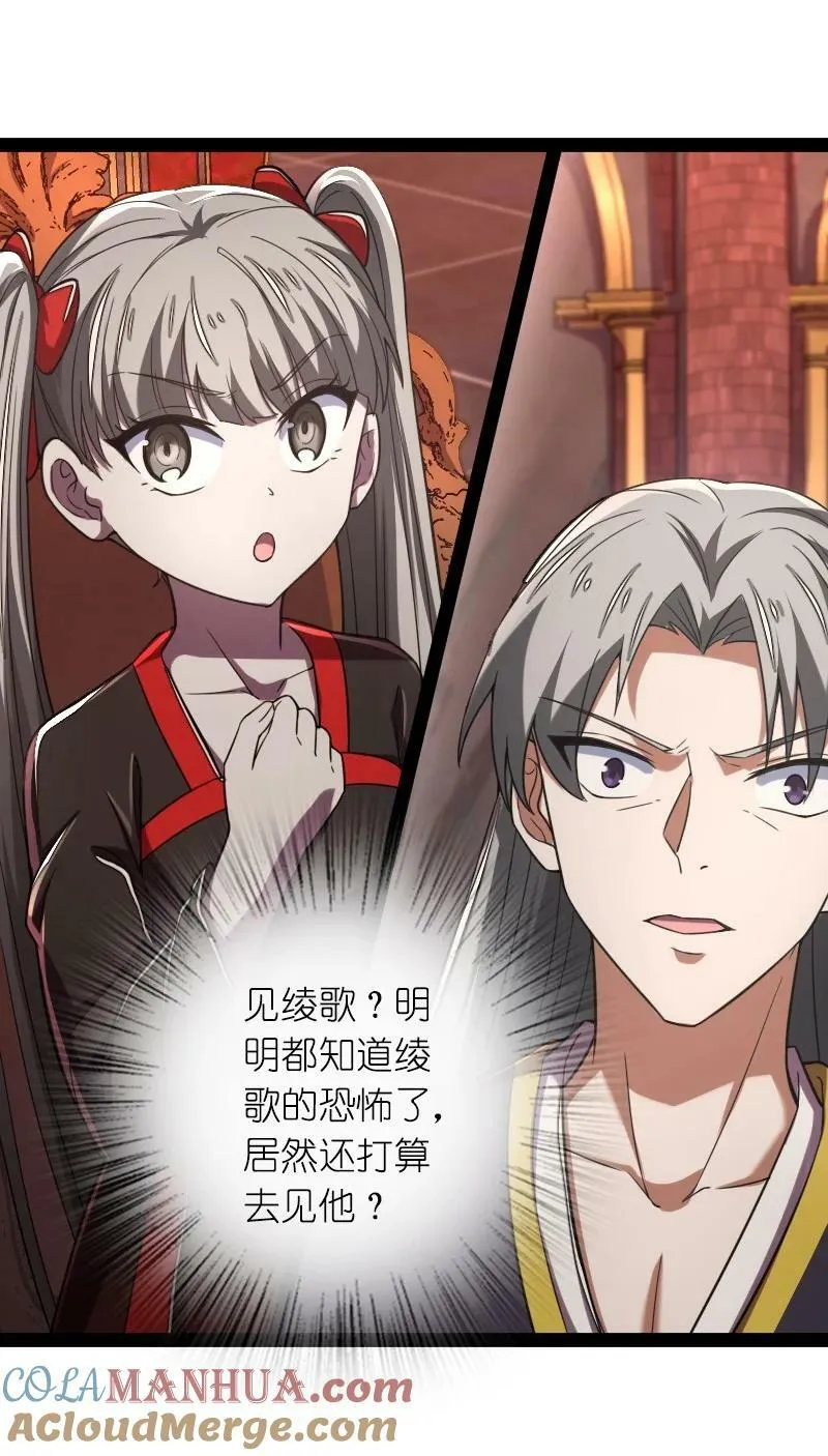 260 面见 第19页
