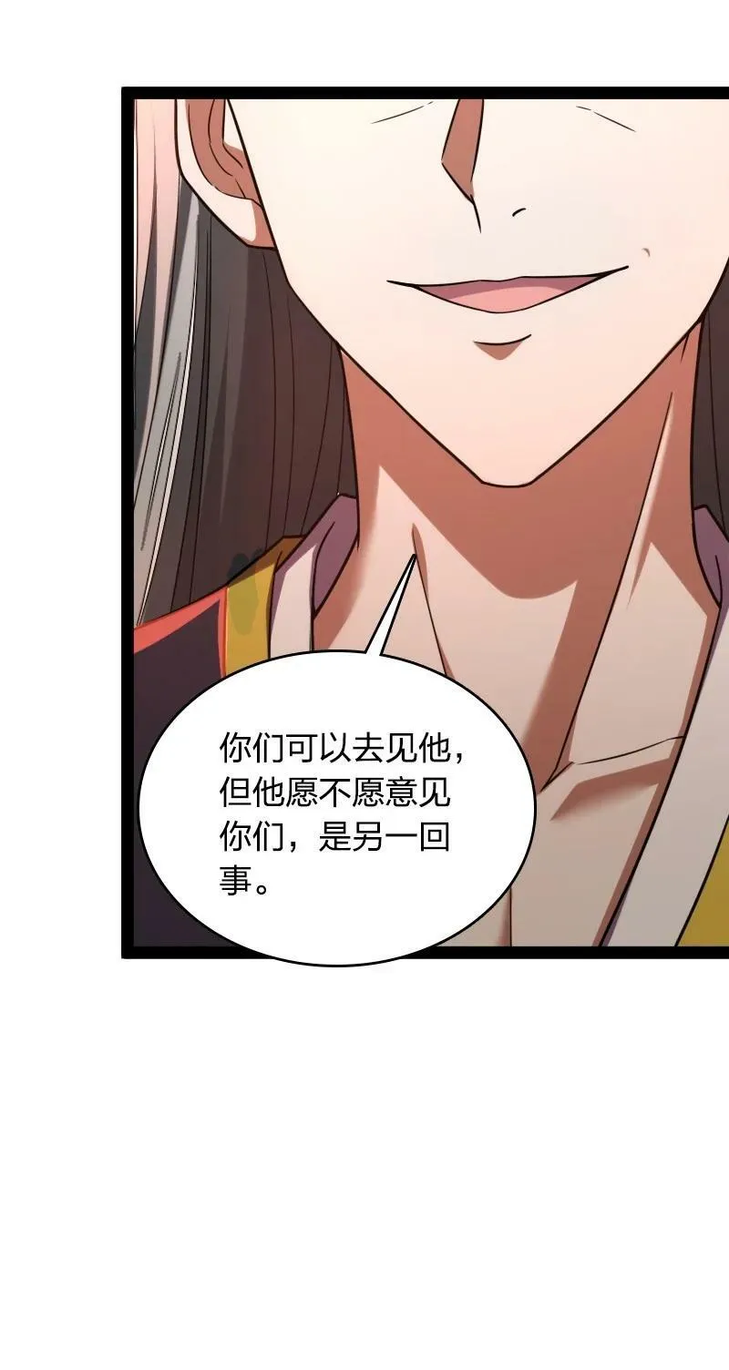 260 面见 第20页