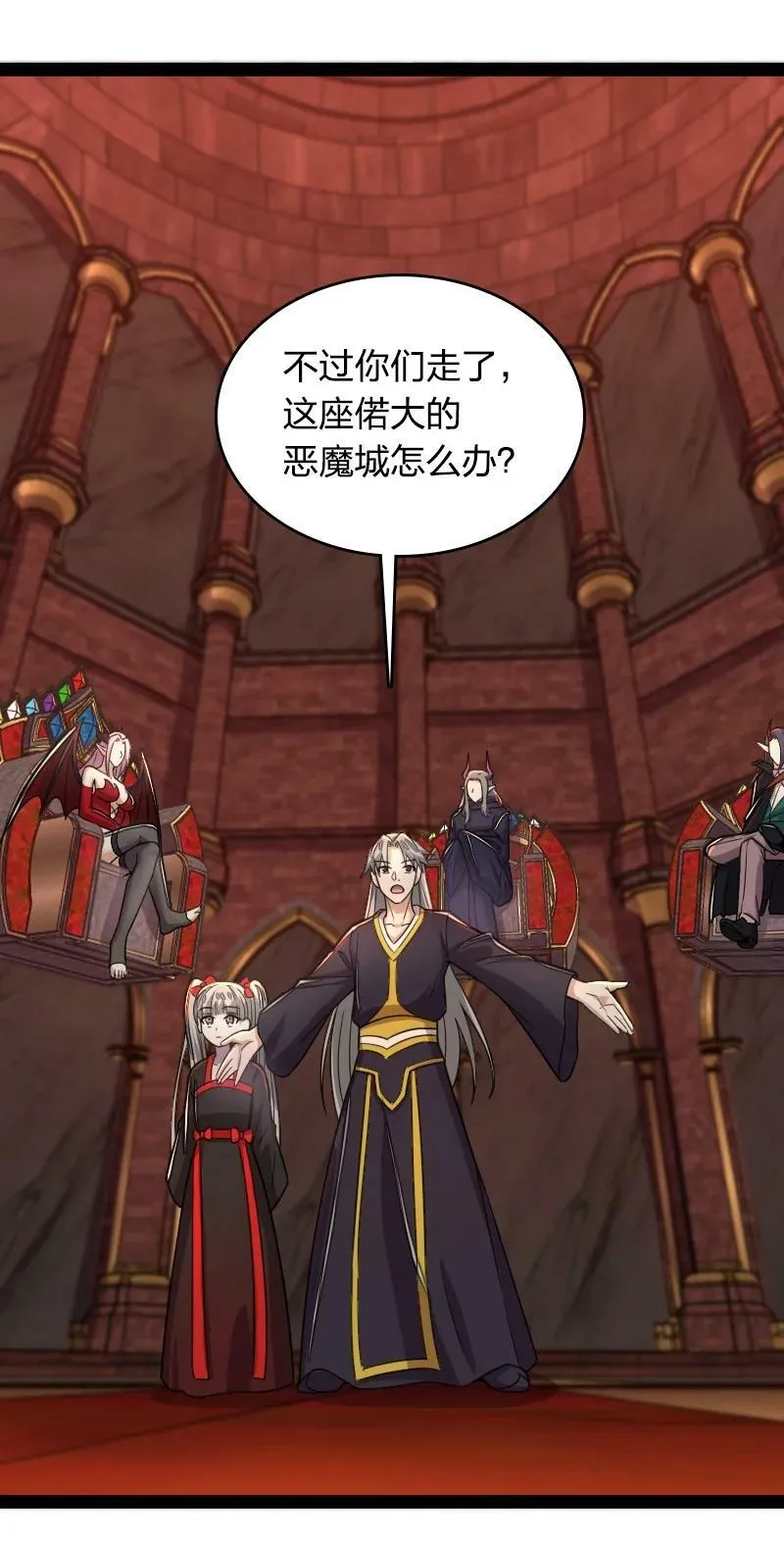 260 面见 第21页