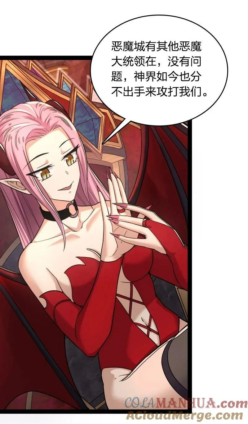 260 面见 第22页