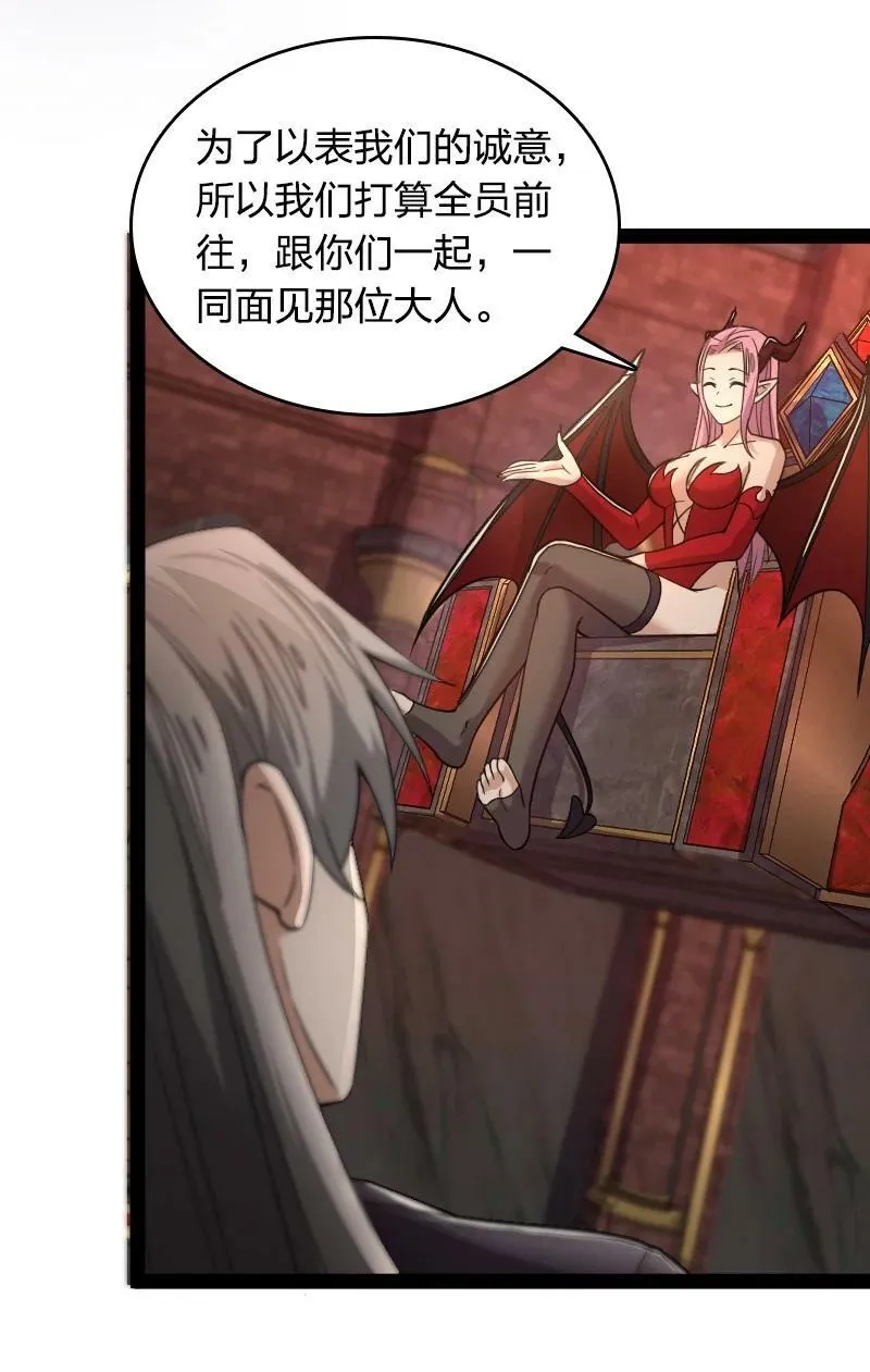 260 面见 第23页
