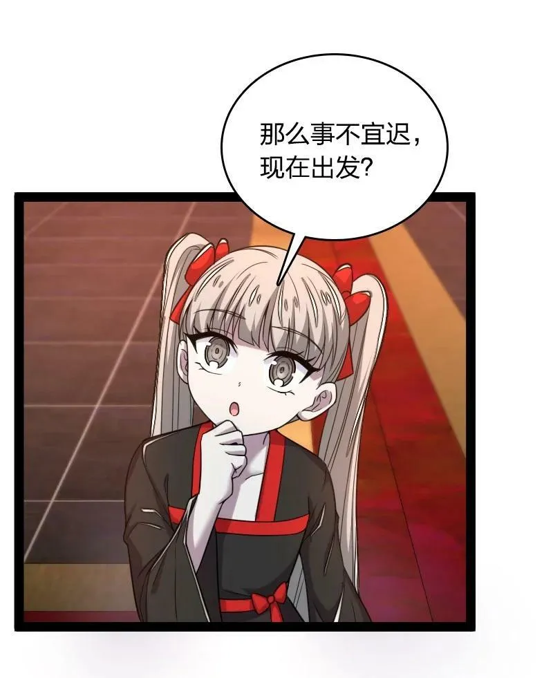 260 面见 第24页