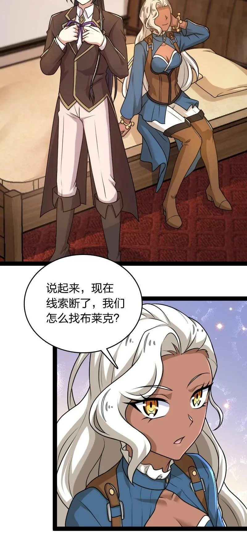 260 面见 第35页