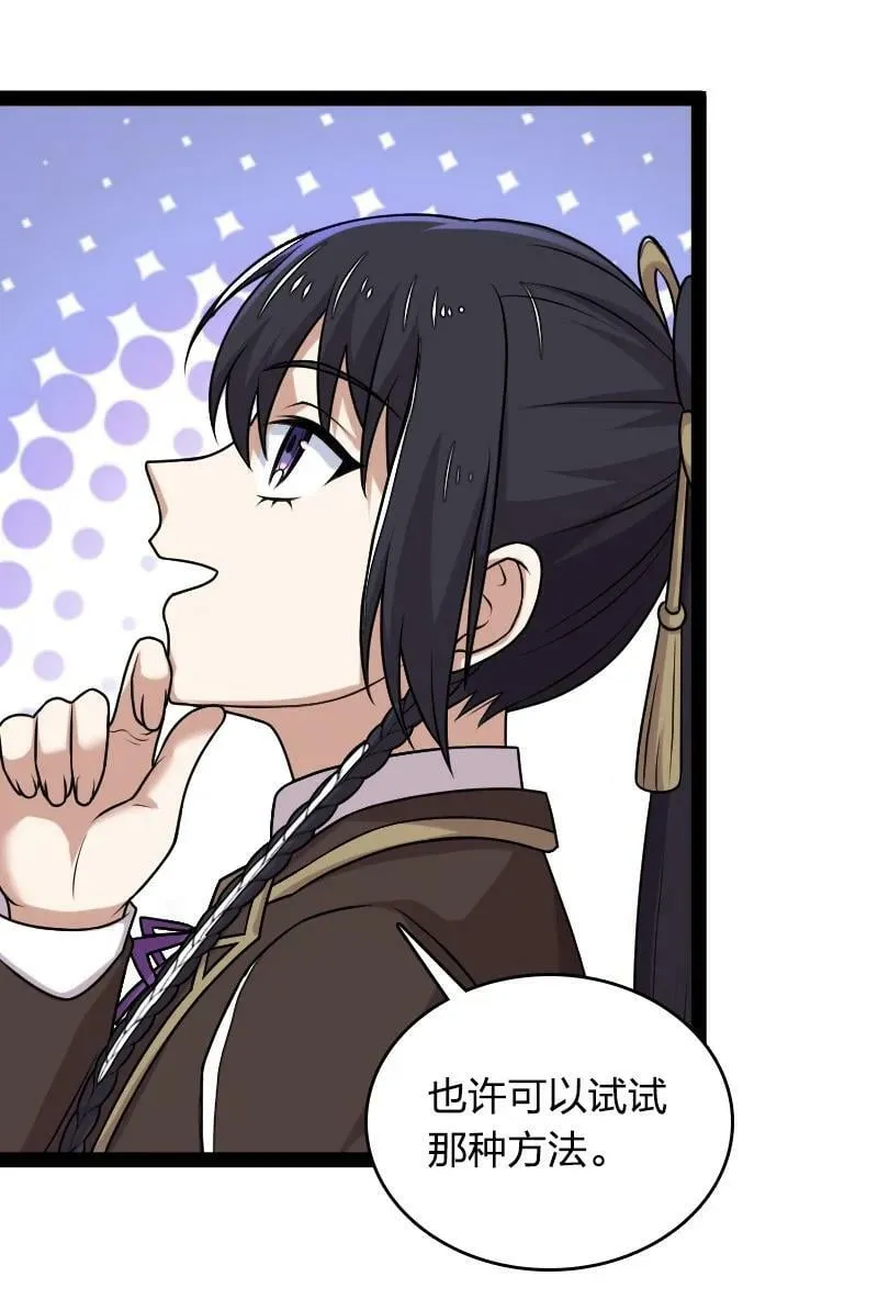 260 面见 第36页