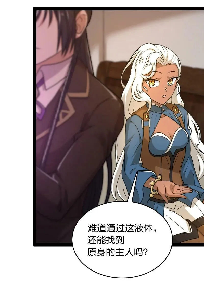 260 面见 第38页