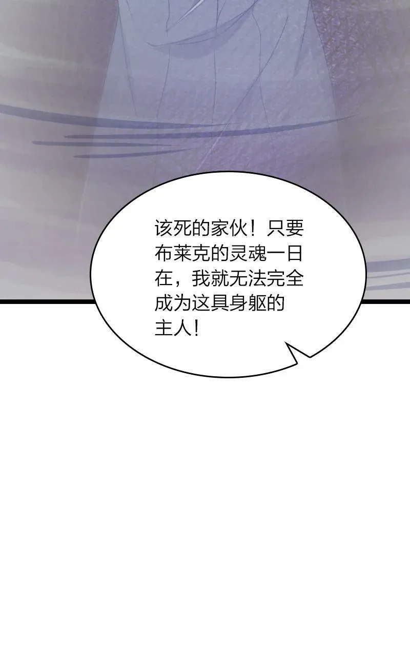 261 时空长河 第45页
