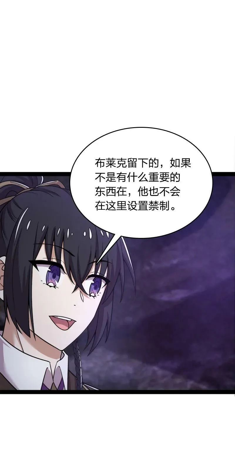 262 重获新生 第18页