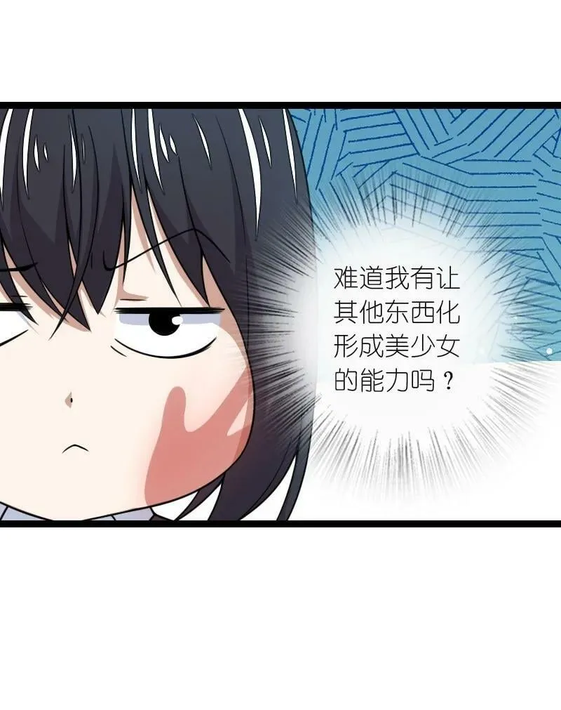 263 莉丽丝 第2页
