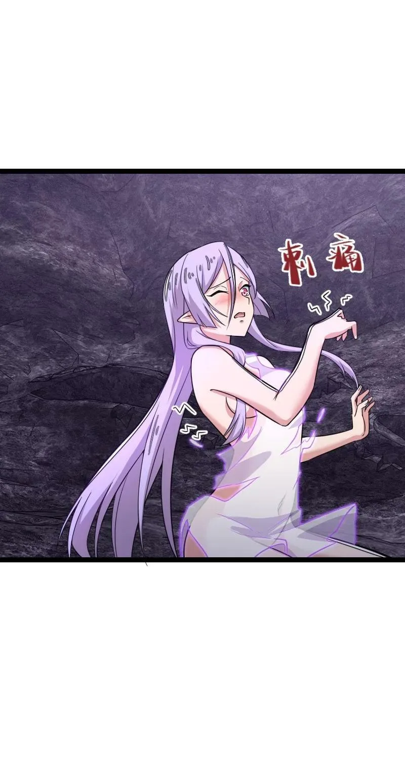 263 莉丽丝 第9页