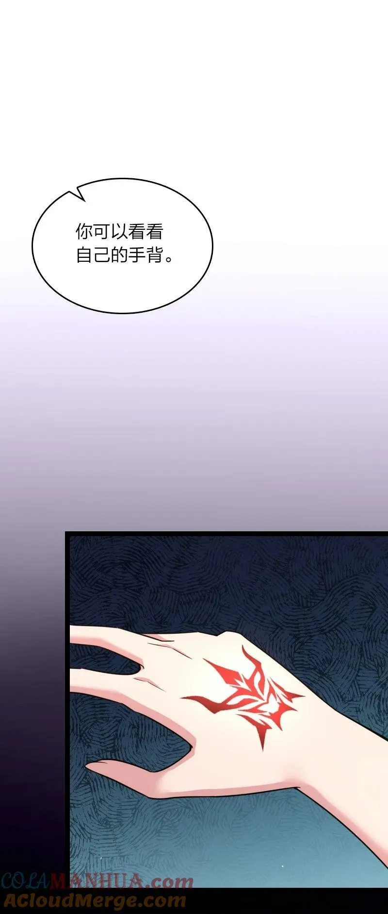 263 莉丽丝 第10页