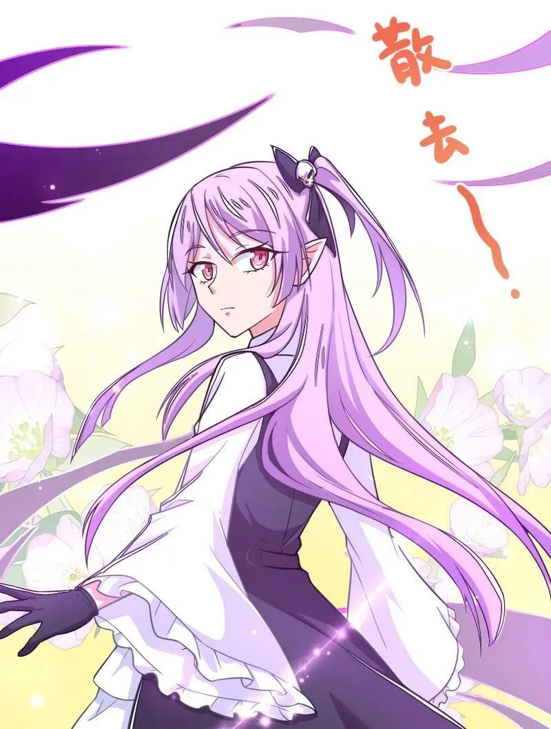 263 莉丽丝 第15页