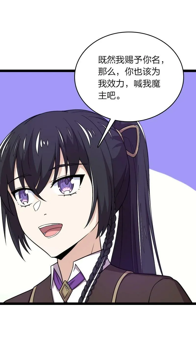 263 莉丽丝 第17页
