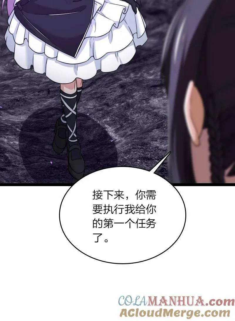 263 莉丽丝 第19页