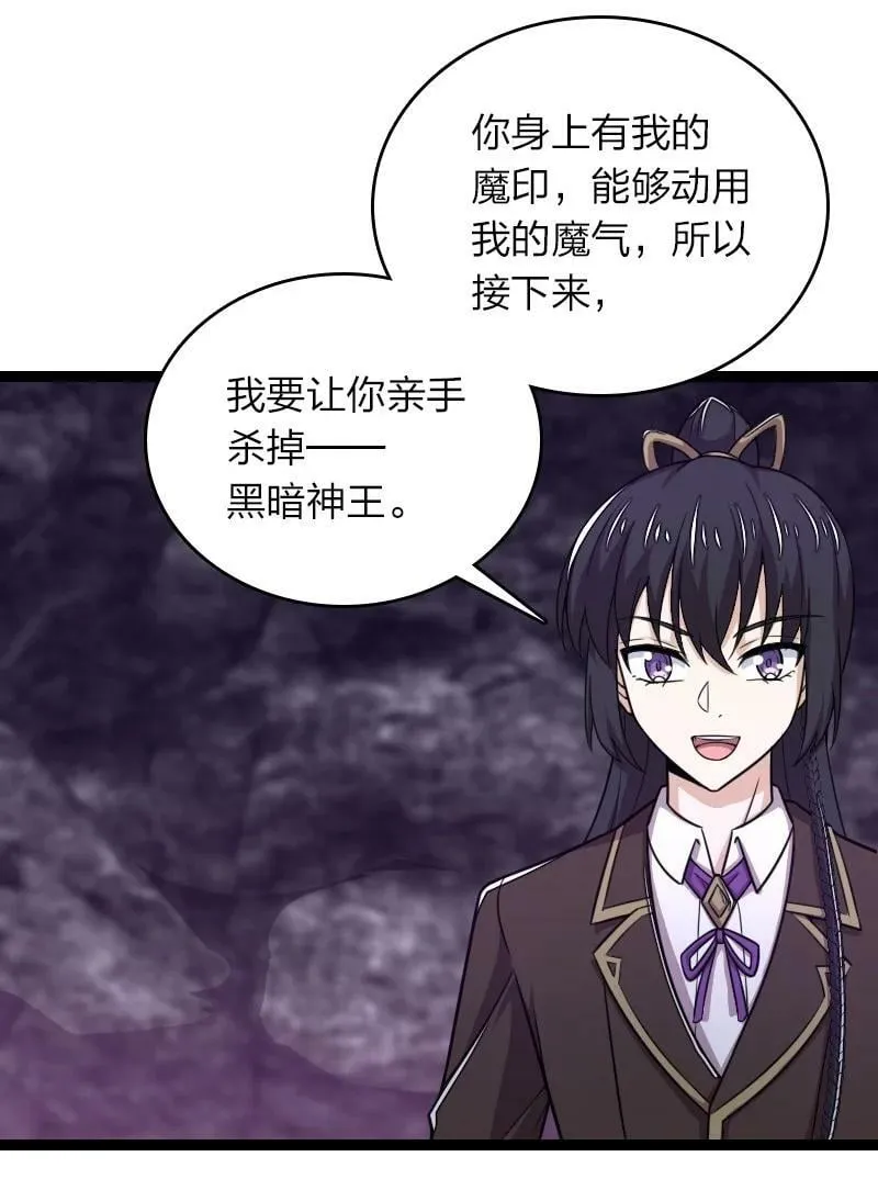 263 莉丽丝 第21页
