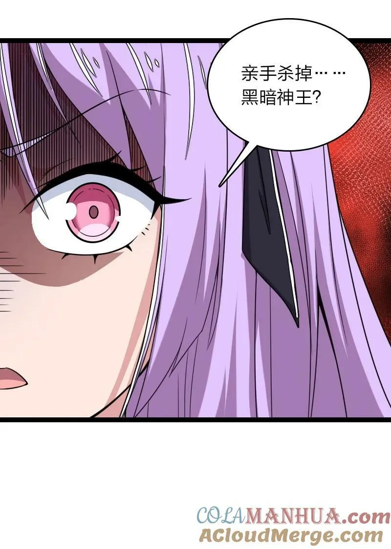 263 莉丽丝 第22页