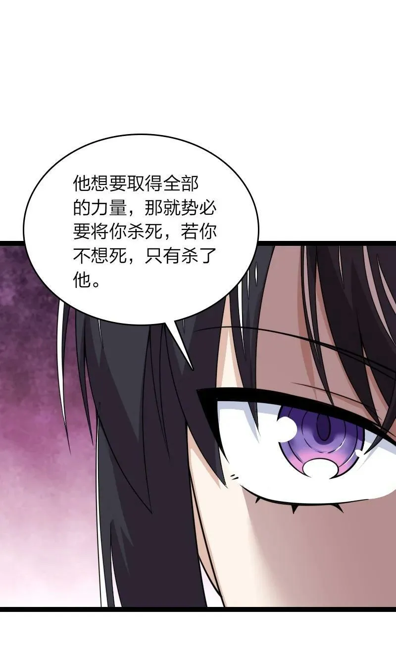 263 莉丽丝 第23页